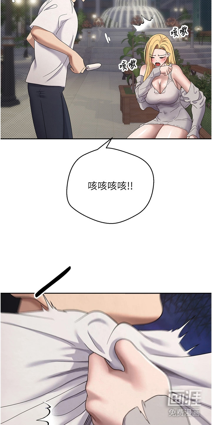 第17话10