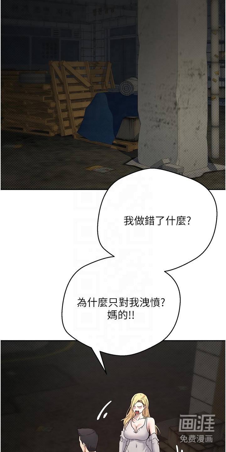 第17话15