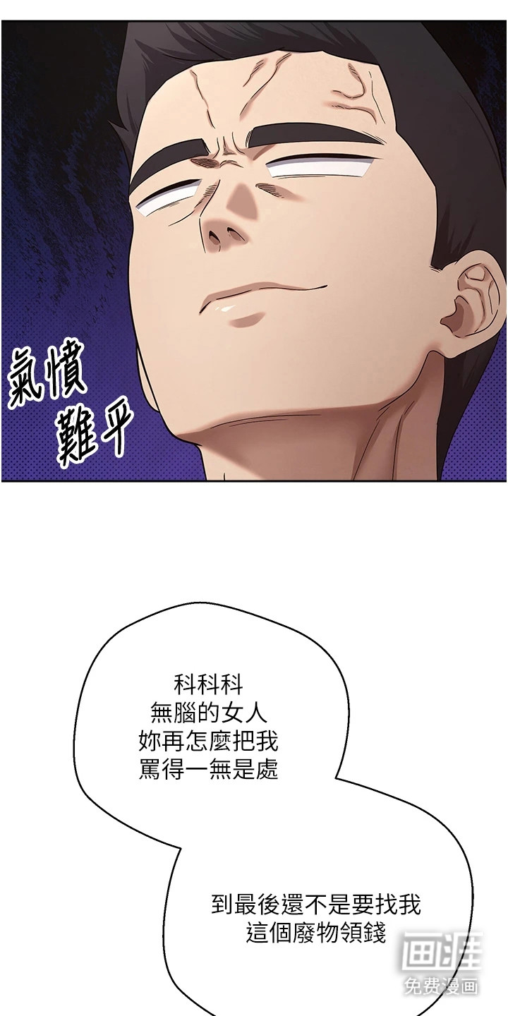 第17话20