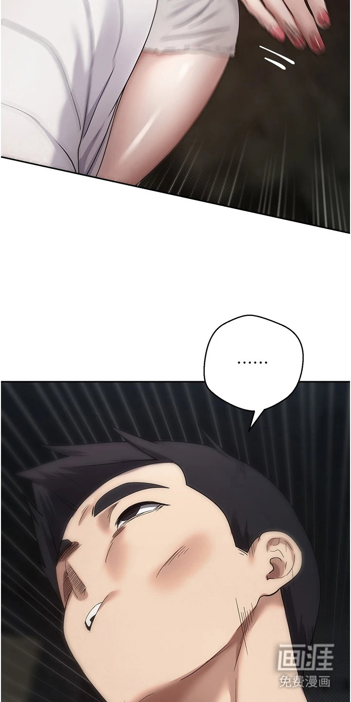 第17话23