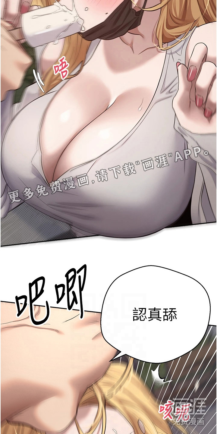 第17话5