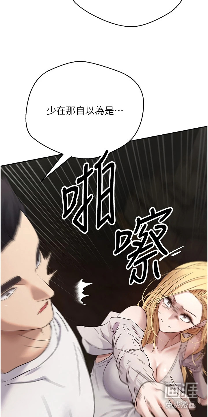 第17话22