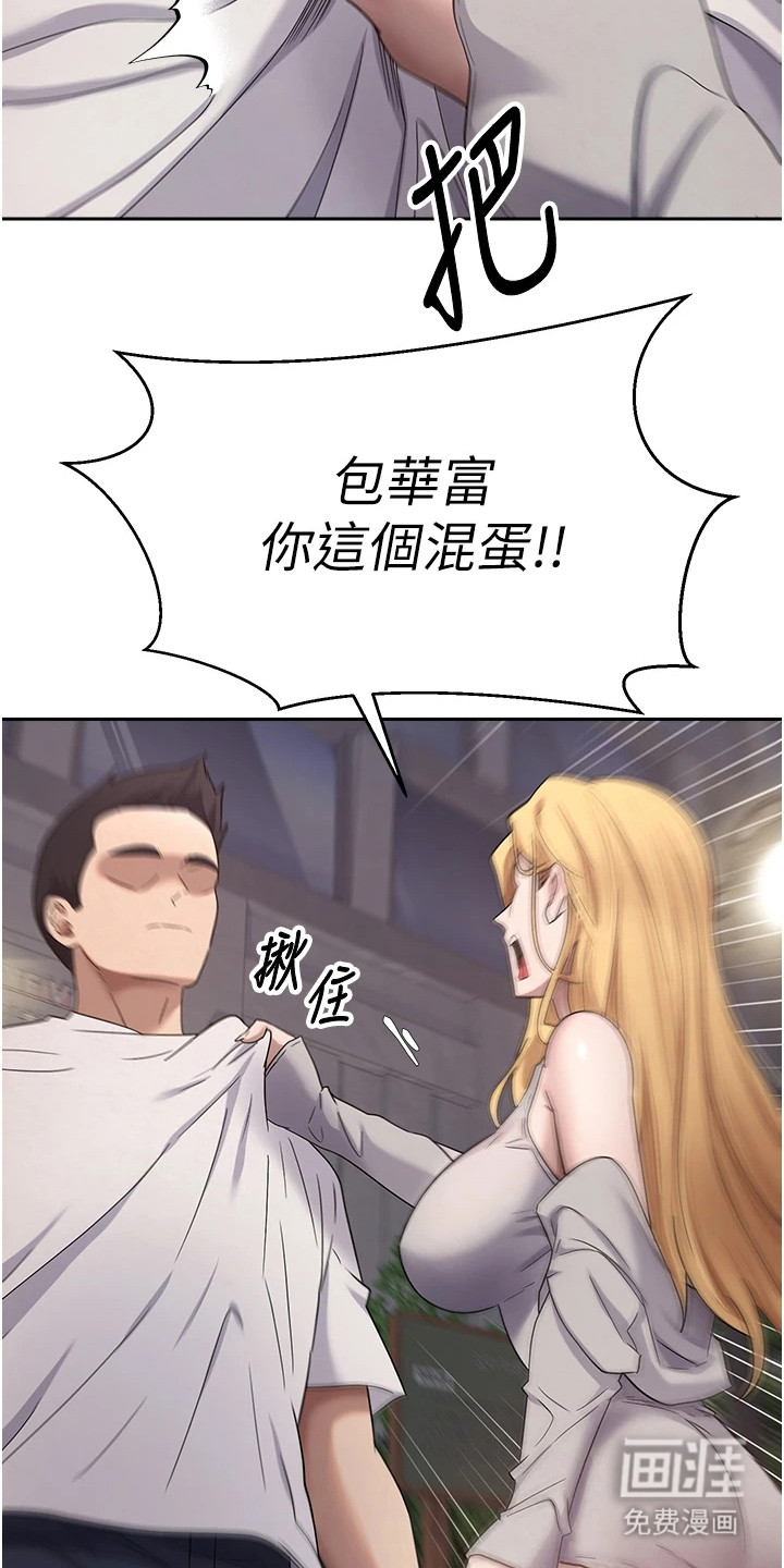 第17话11