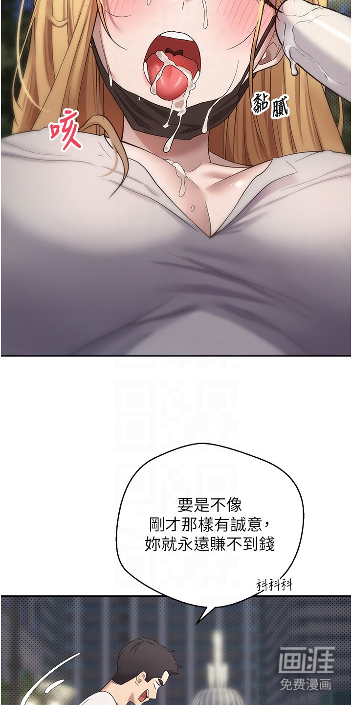 第17话9