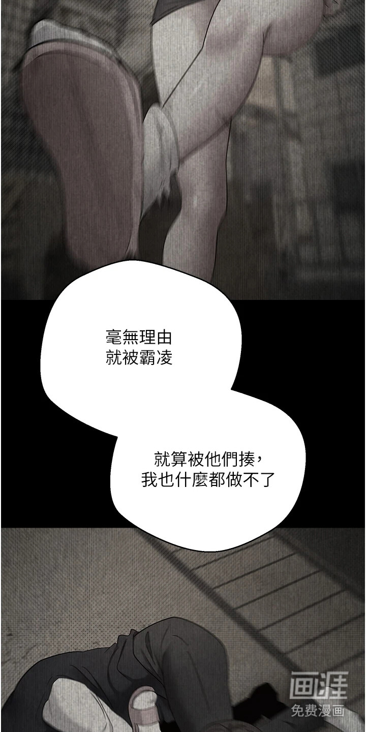 第17话25