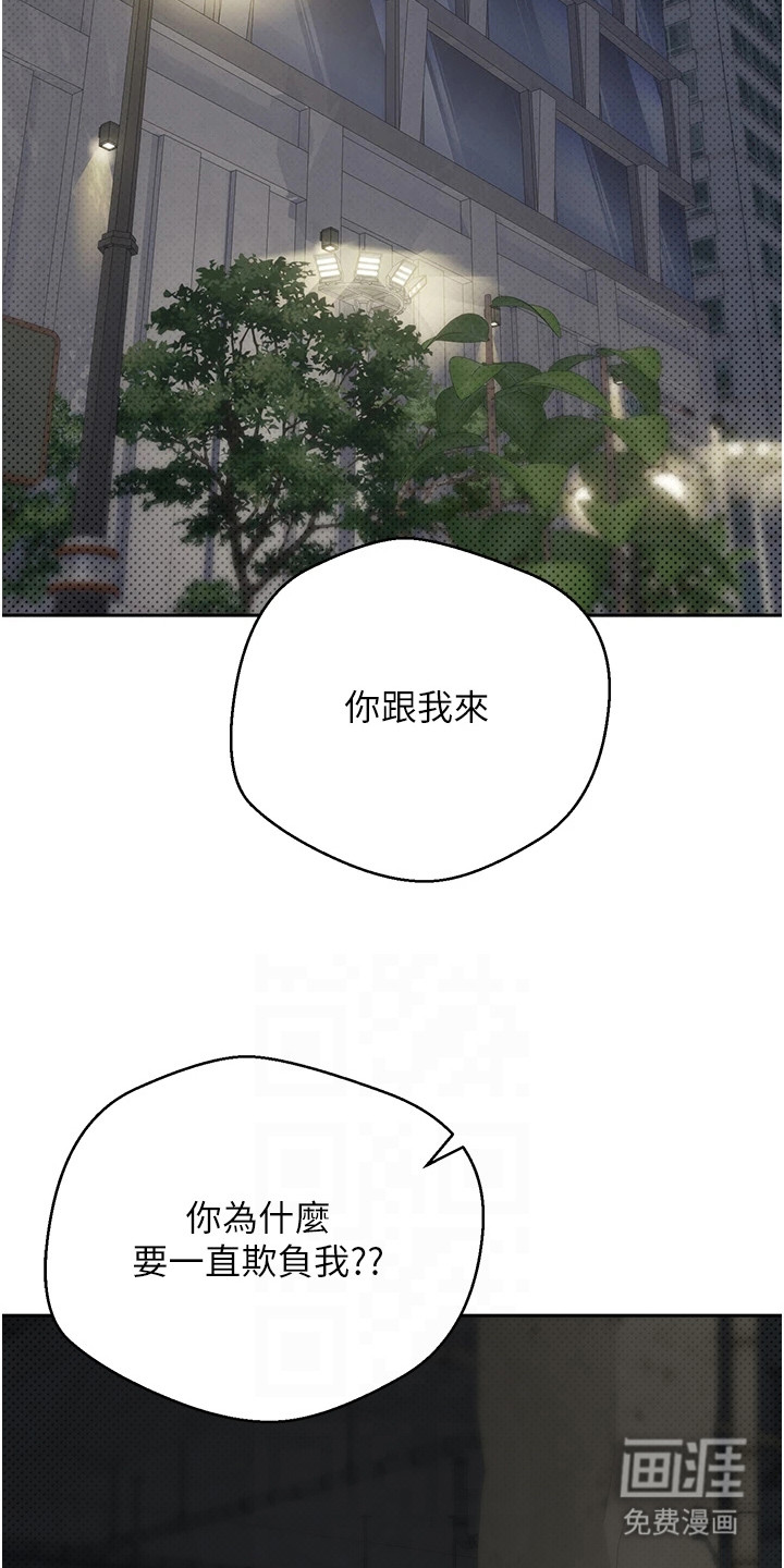 第17话14