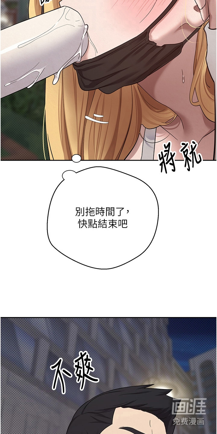 第17话3
