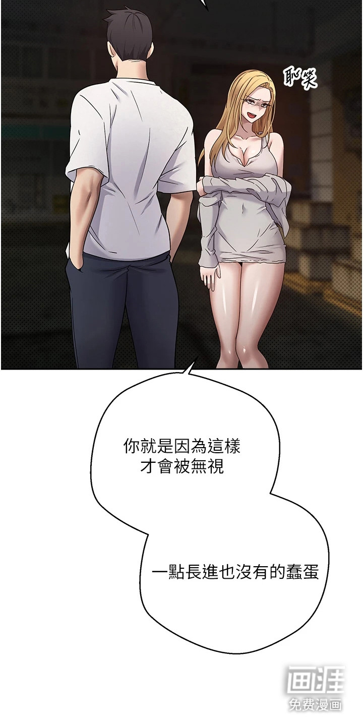 第17话19