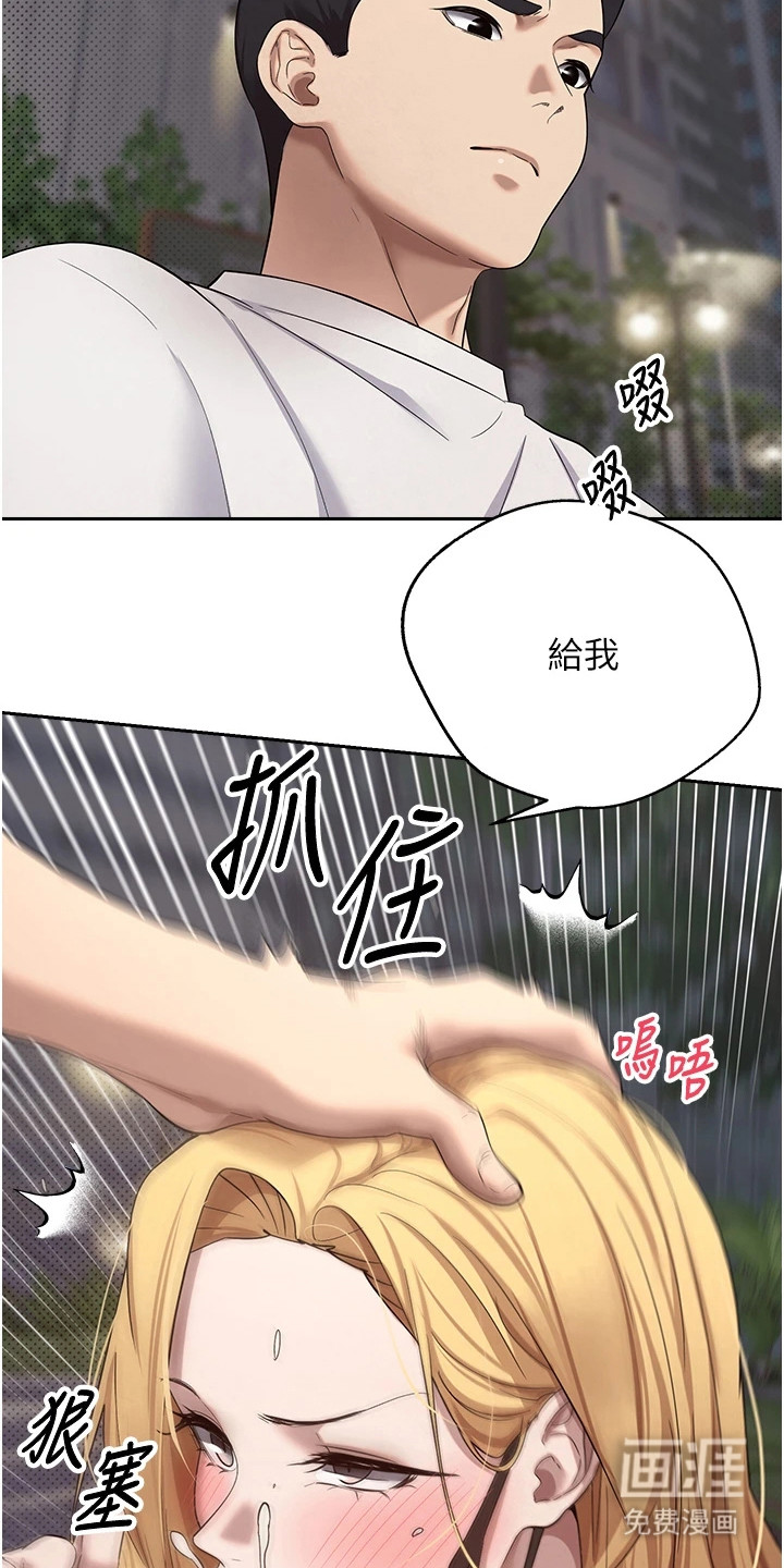 第17话4