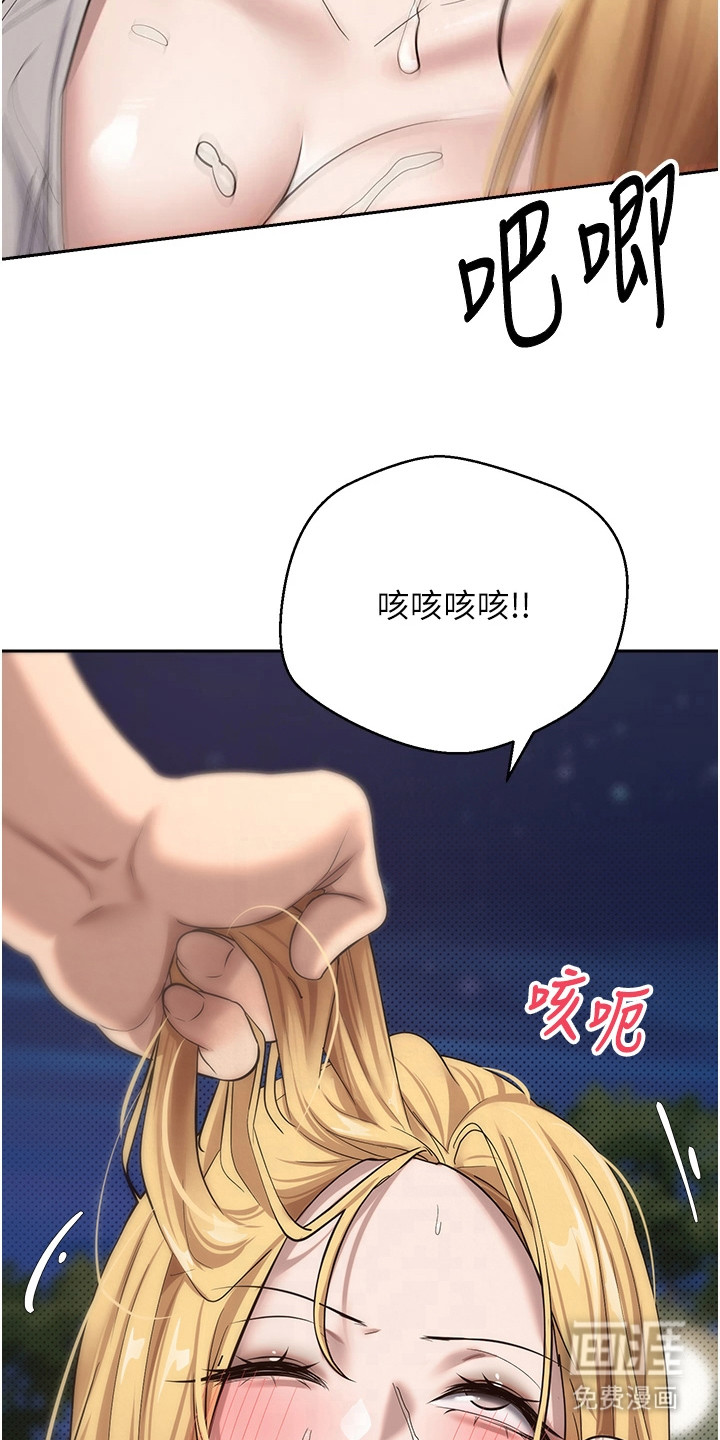 第17话8