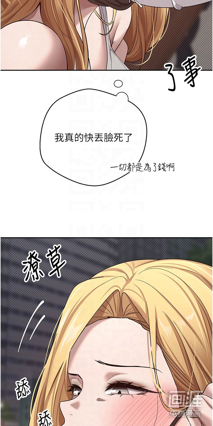 第17话2