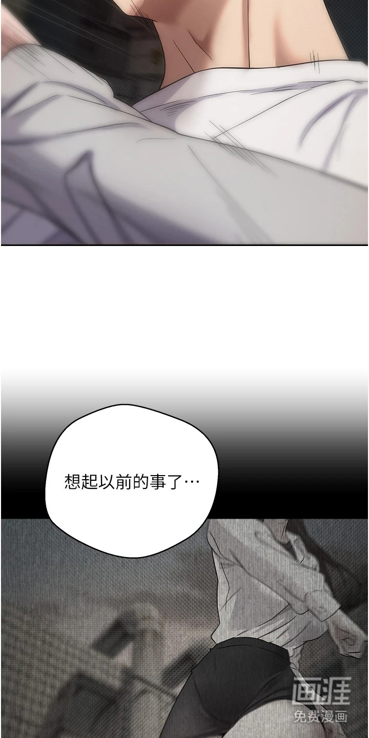 第17话24