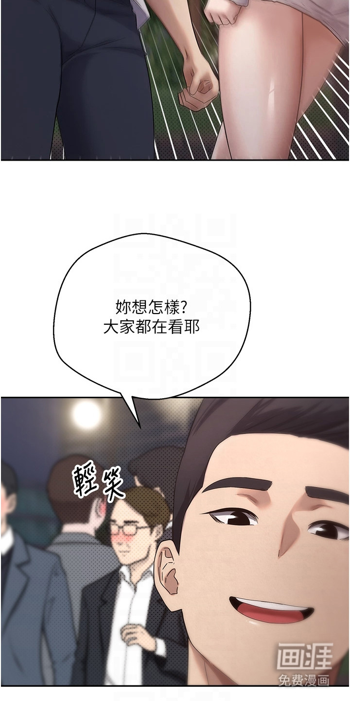 第17话12
