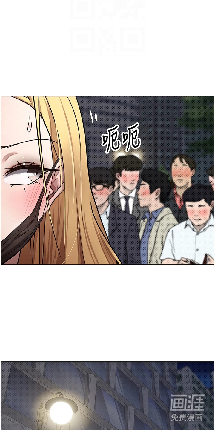 第17话13