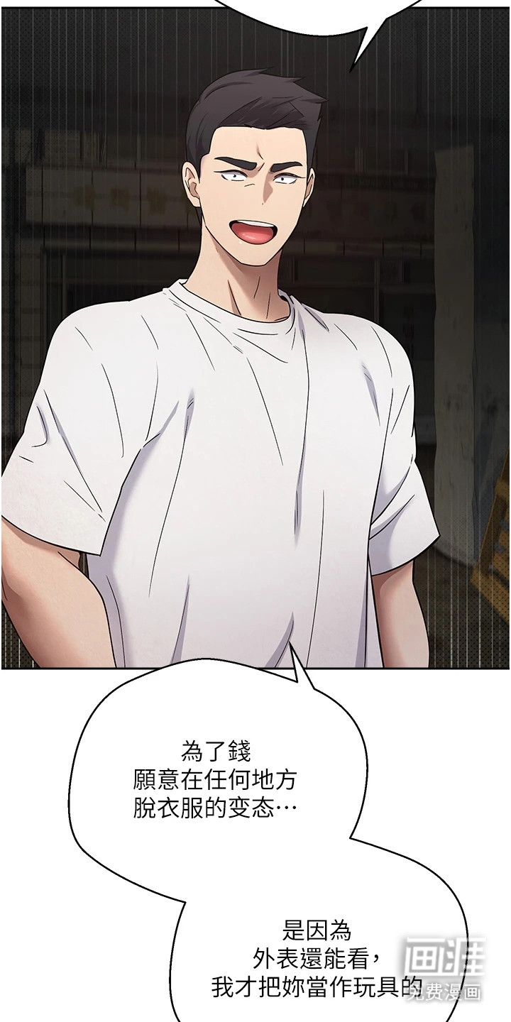 第17话21