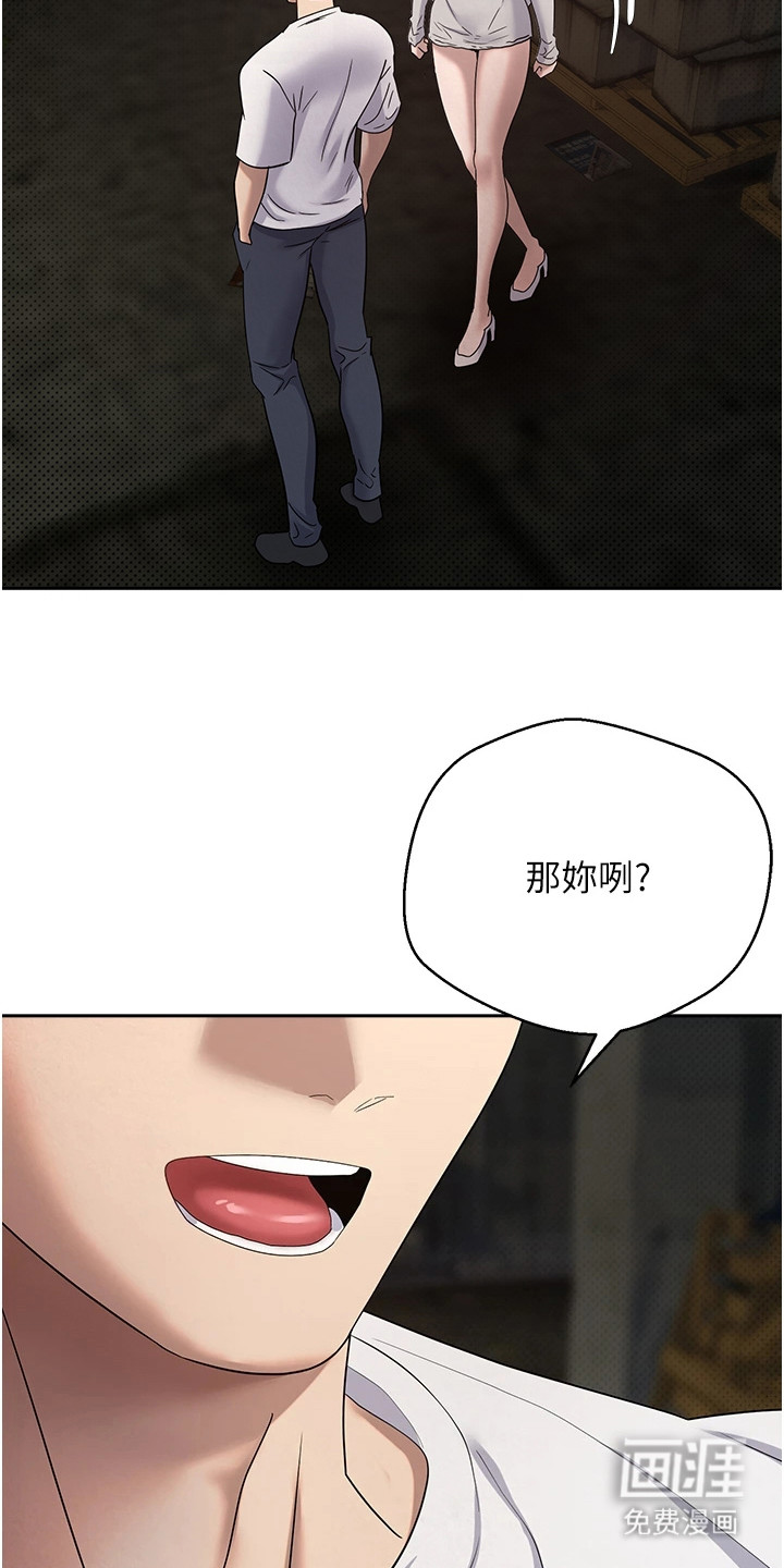 第17话16