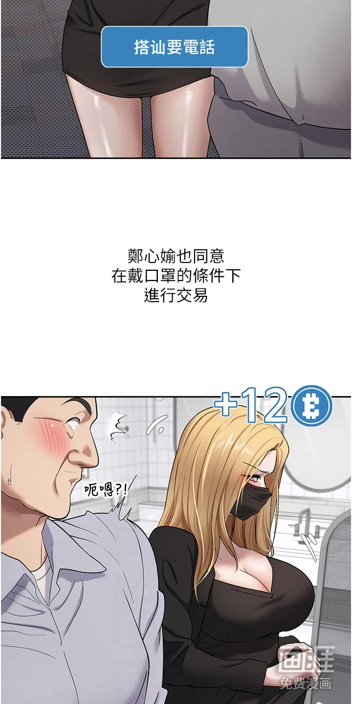 第16话16