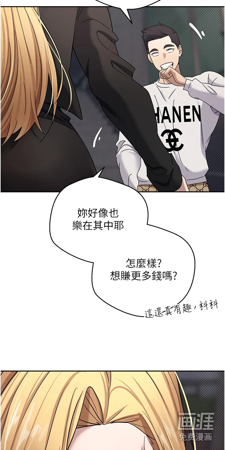 第16话13