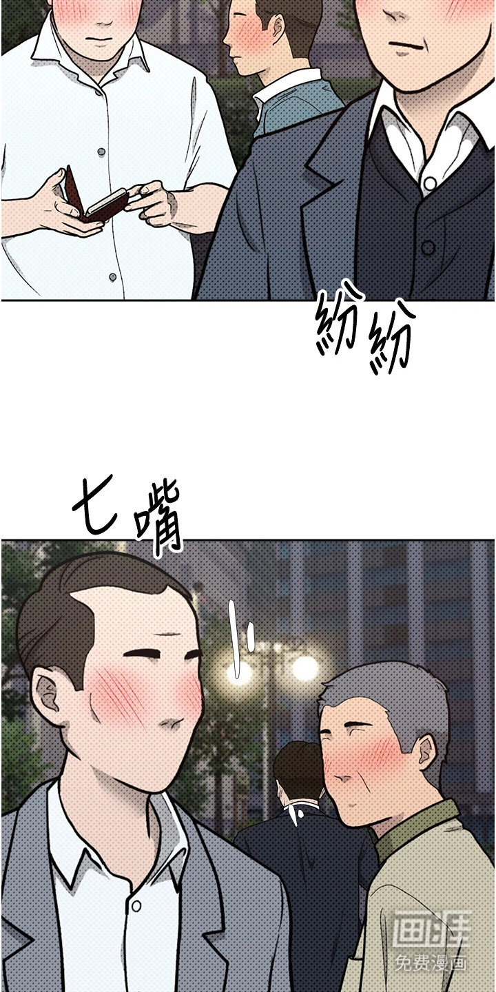 第16话21