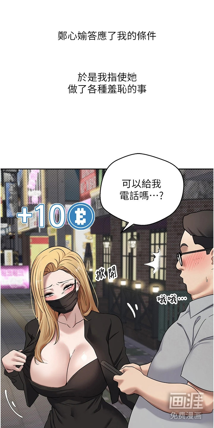 第16话15
