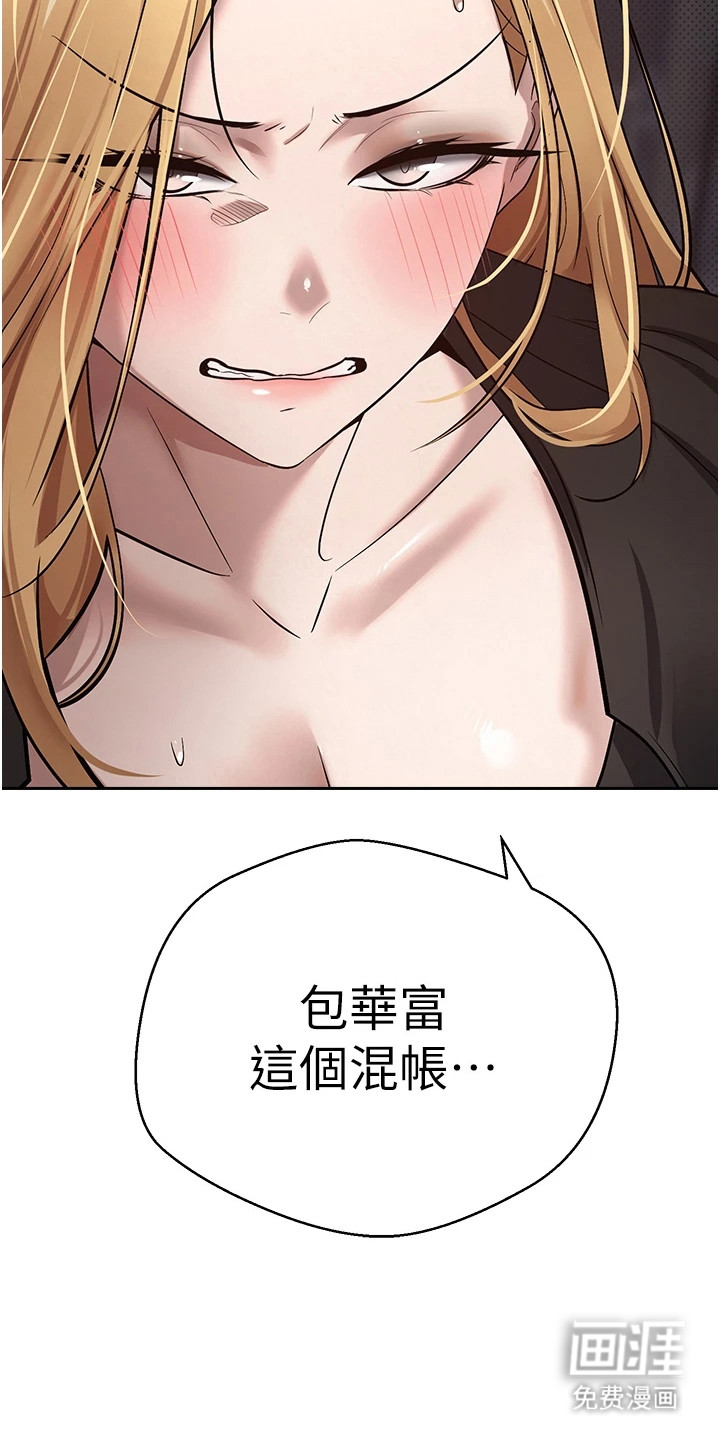 第16话14