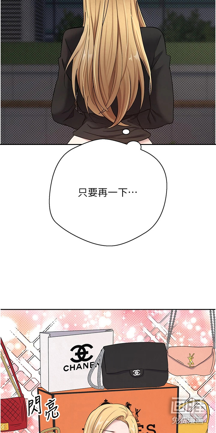 第16话3
