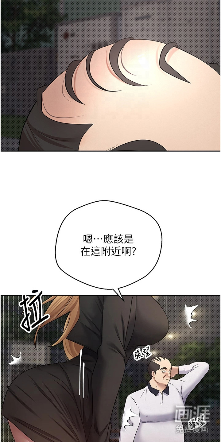 第16话5