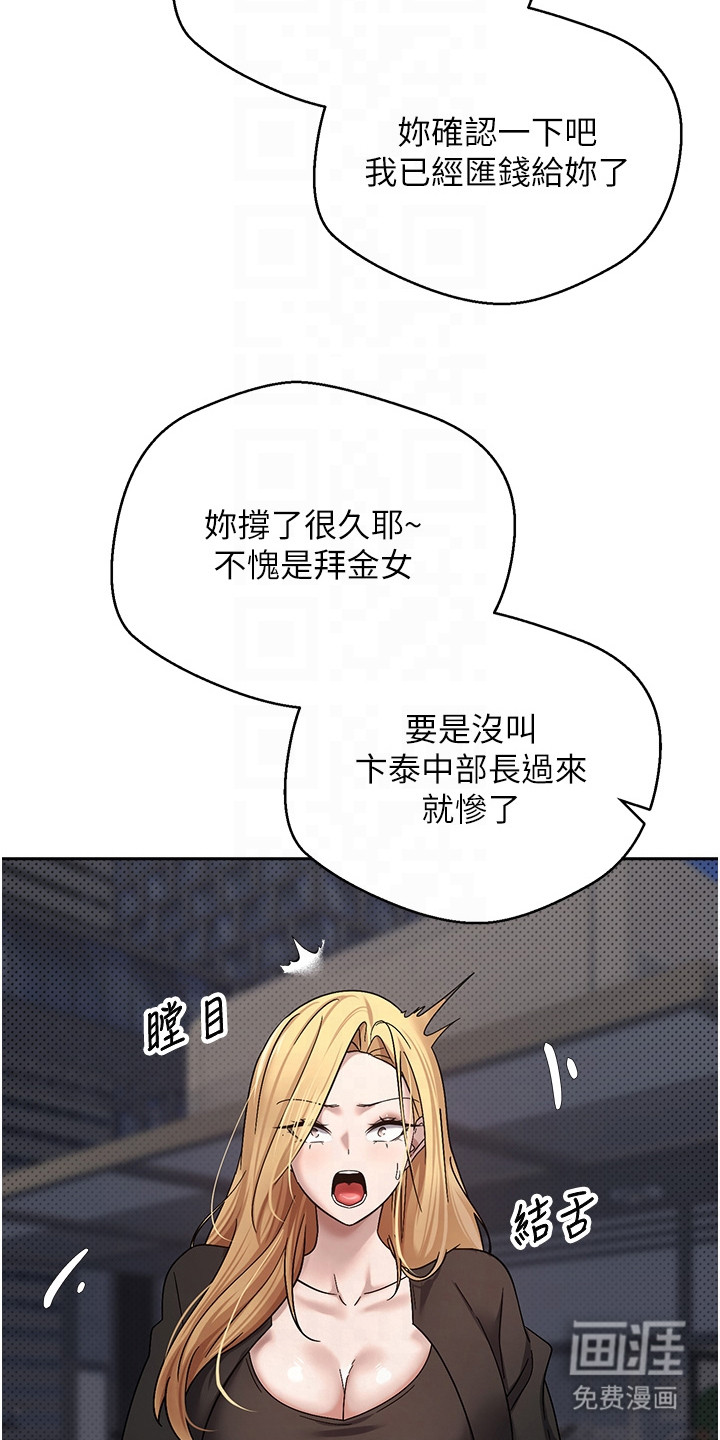 第16话11