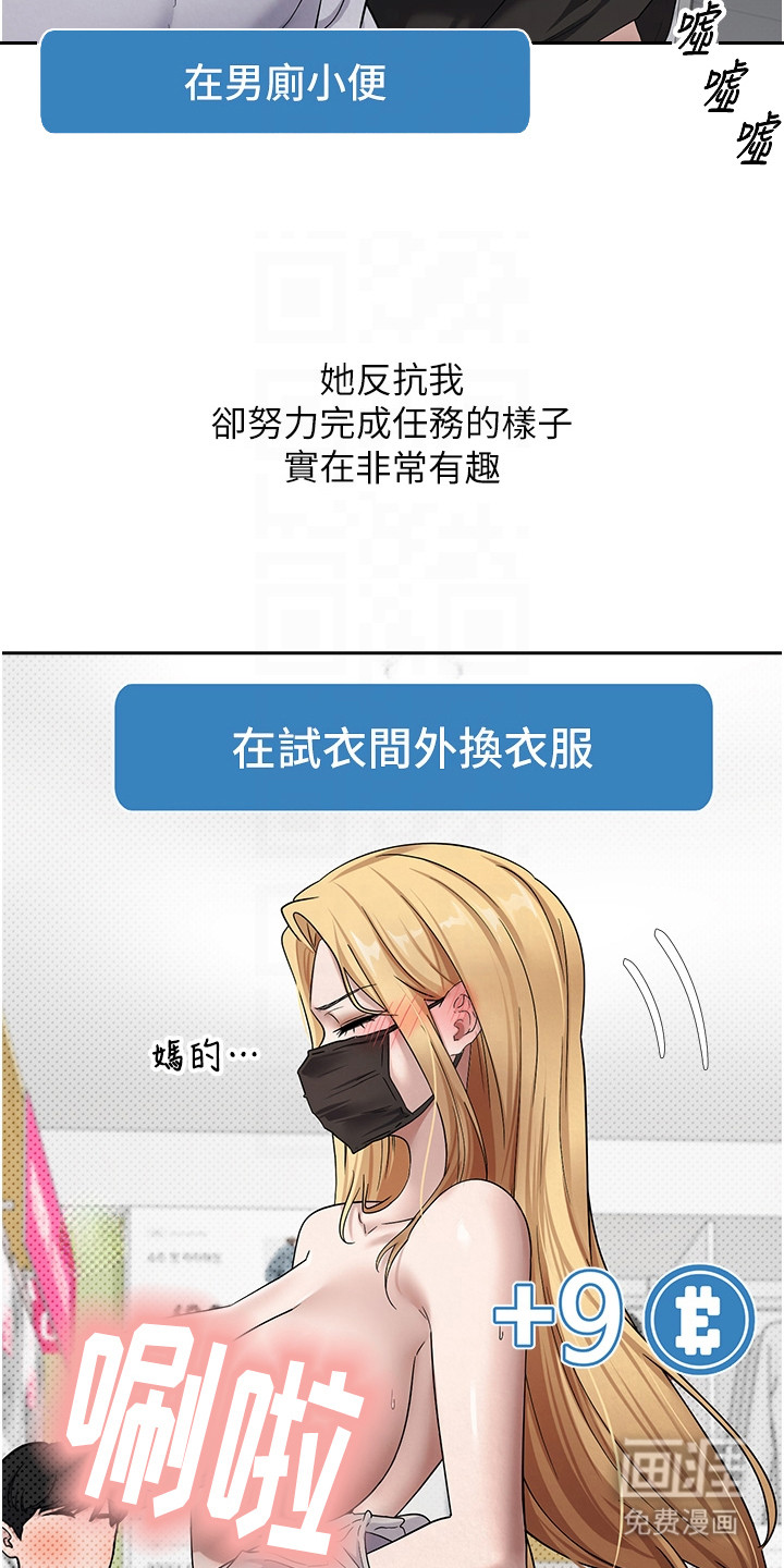 第16话17