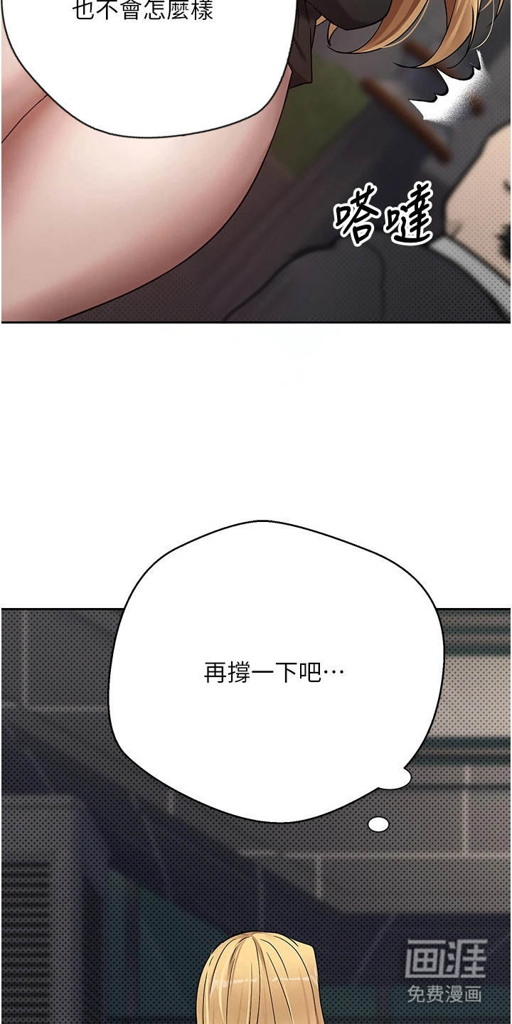 第16话2