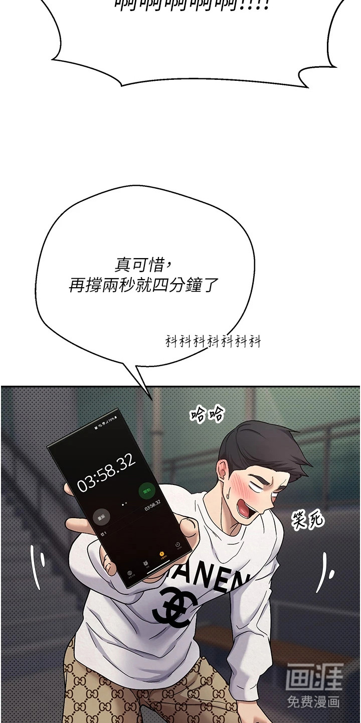 第16话9