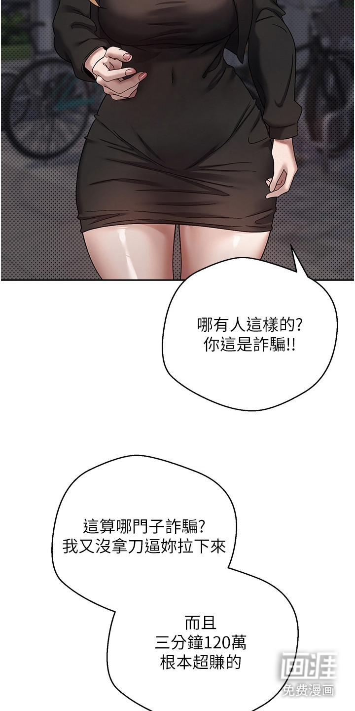 第16话12