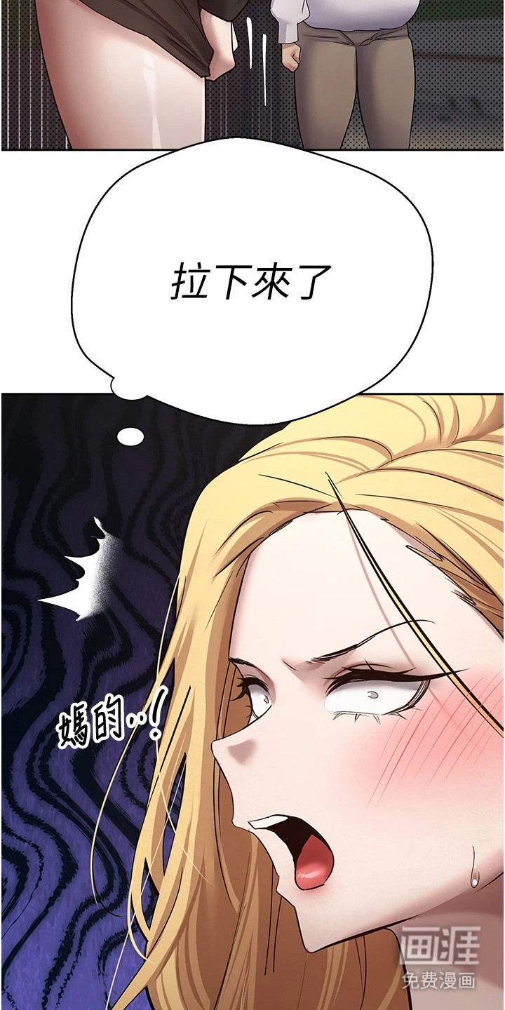 第16话6