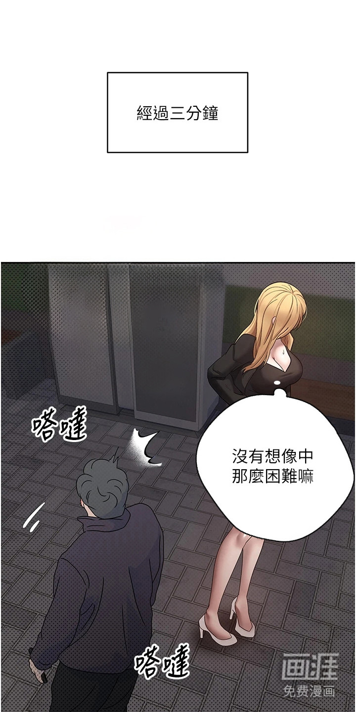 第16话0