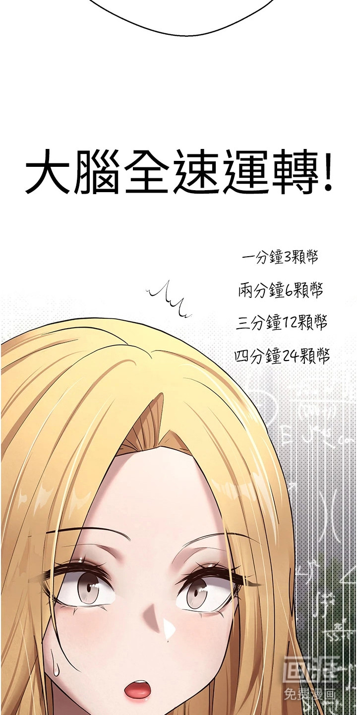 第15话7