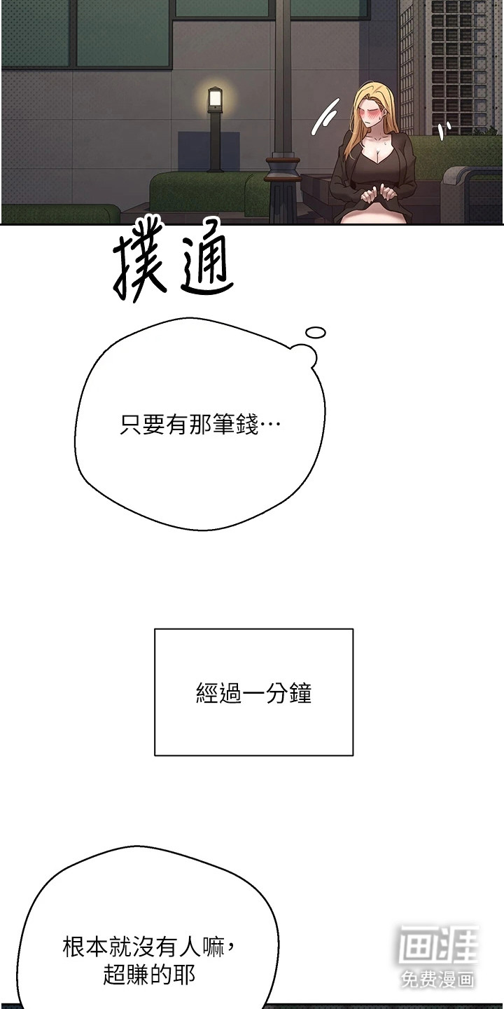 第15话16