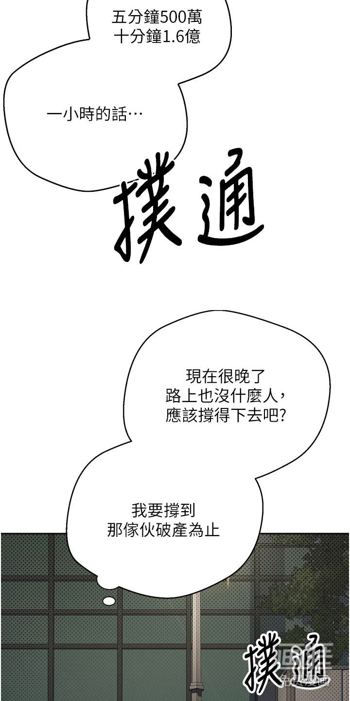第15话15
