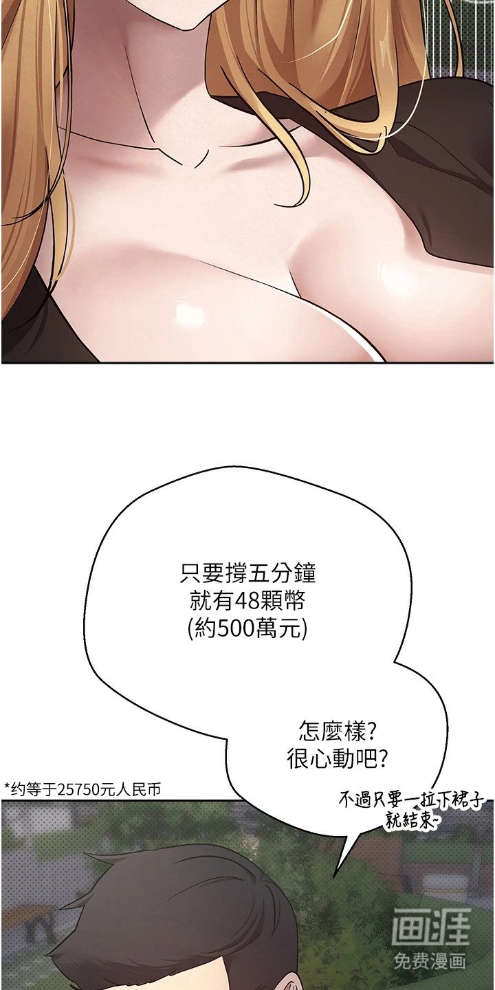 第15话8