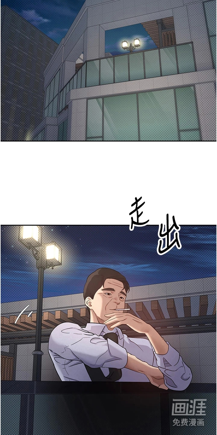 第15话10