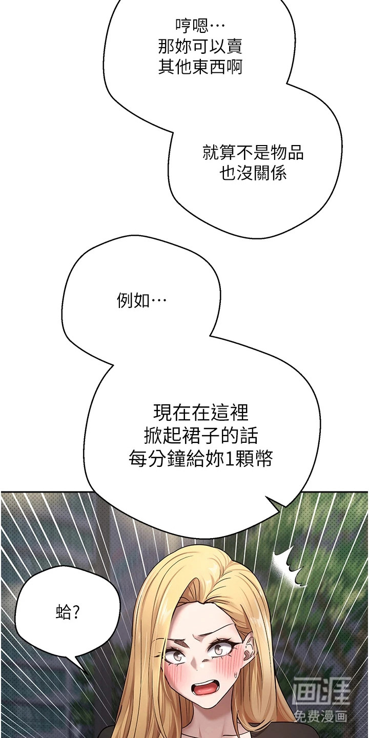 第15话3