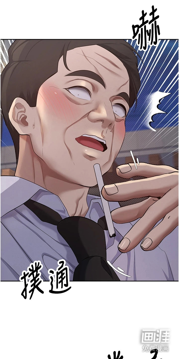 第15话13