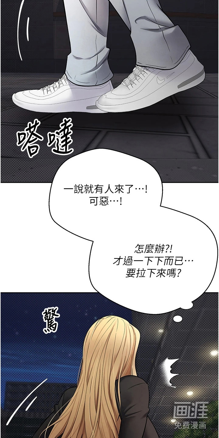第15话18