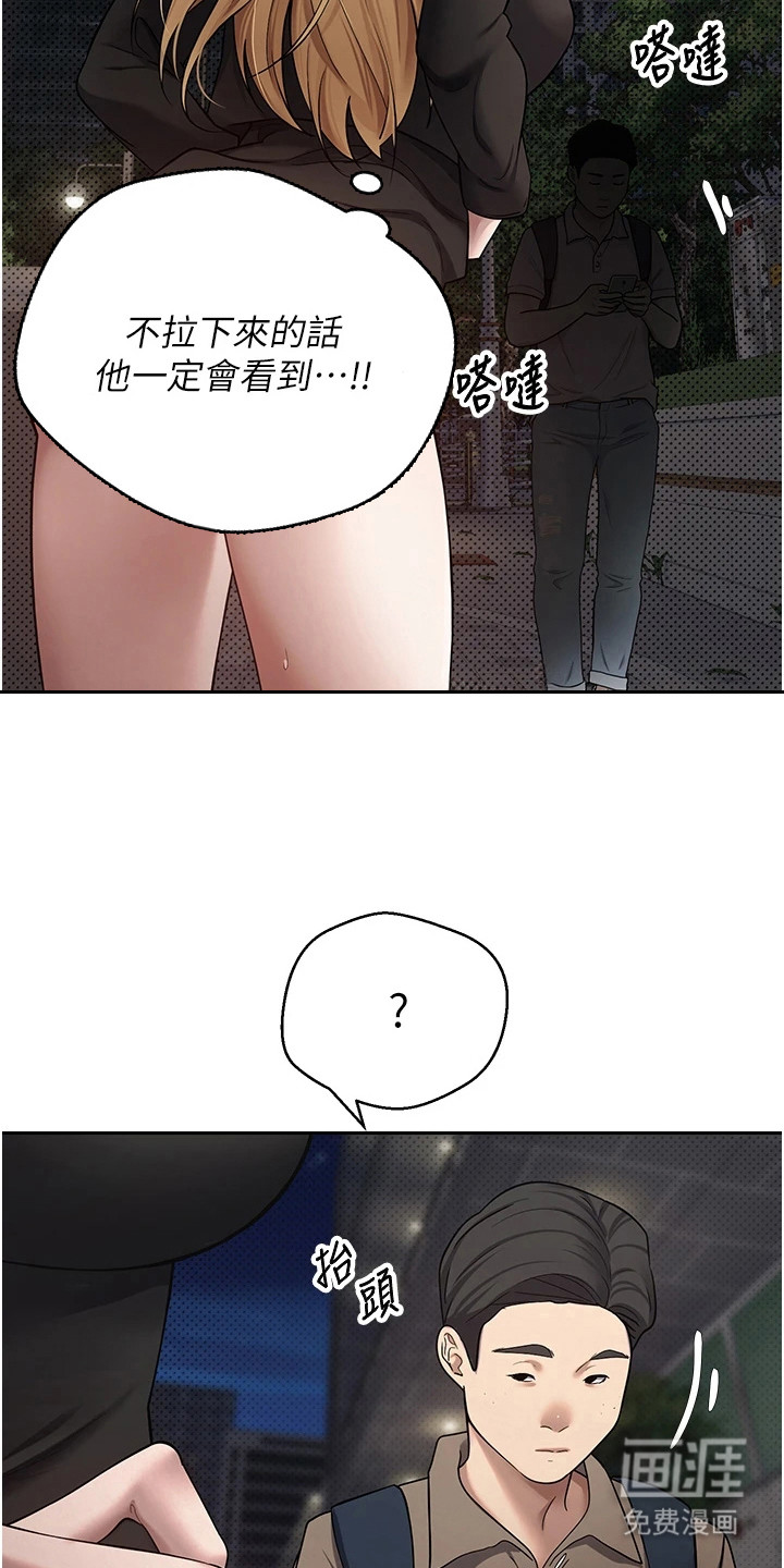 第15话19