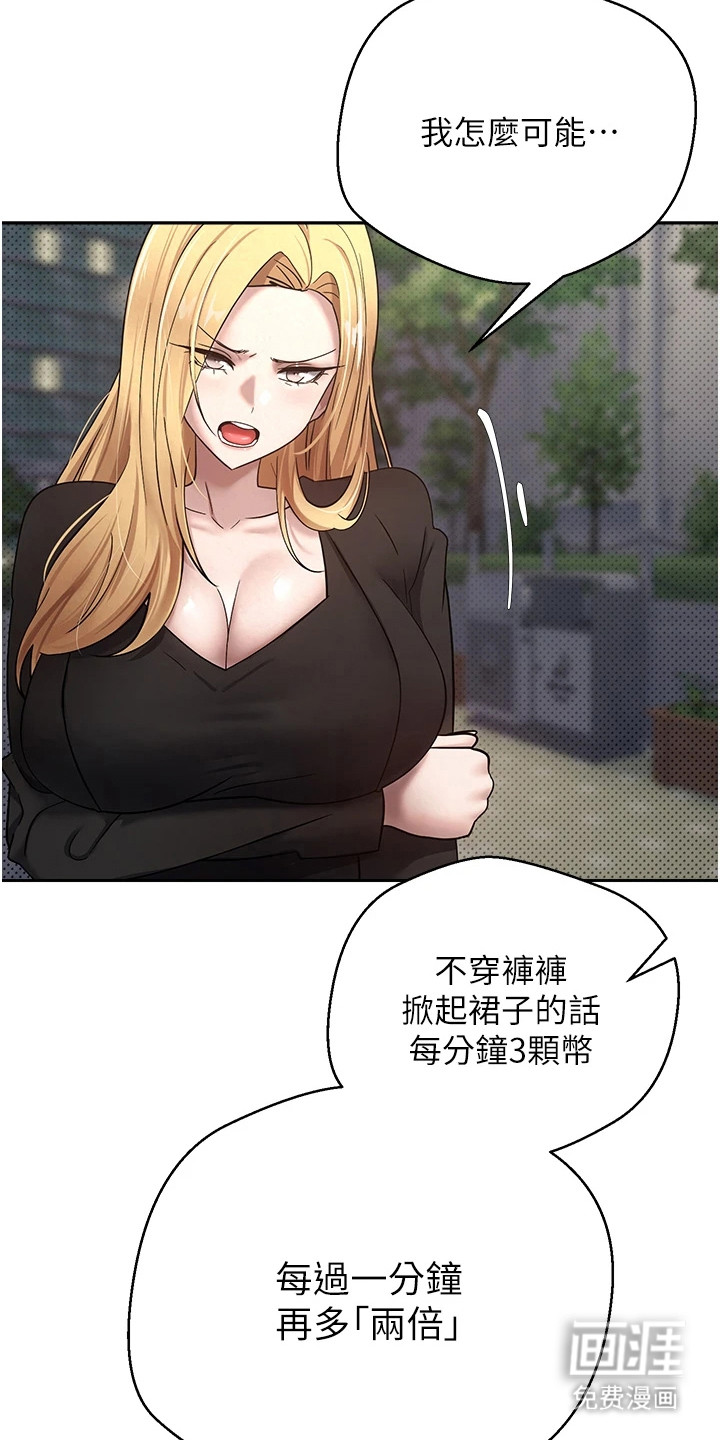 第15话6