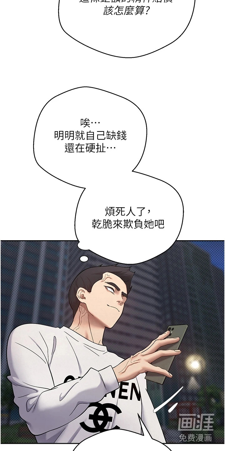 第15话2