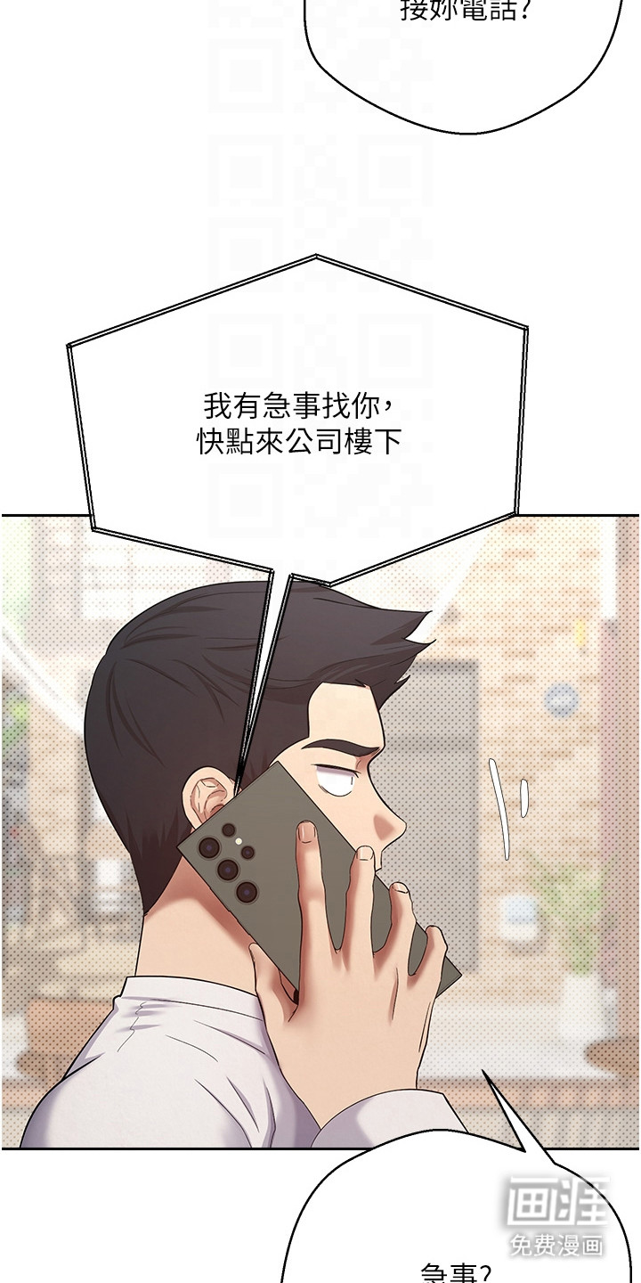 第14话14