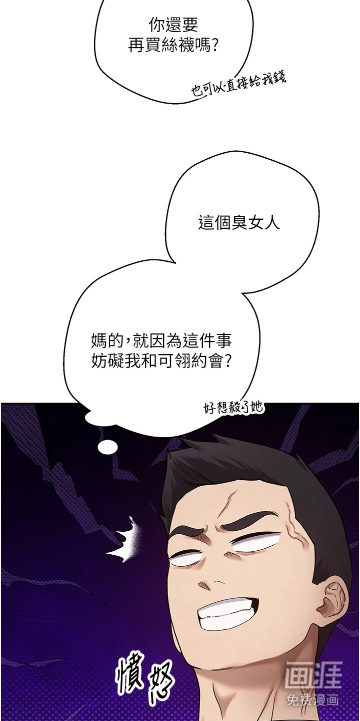 第14话24