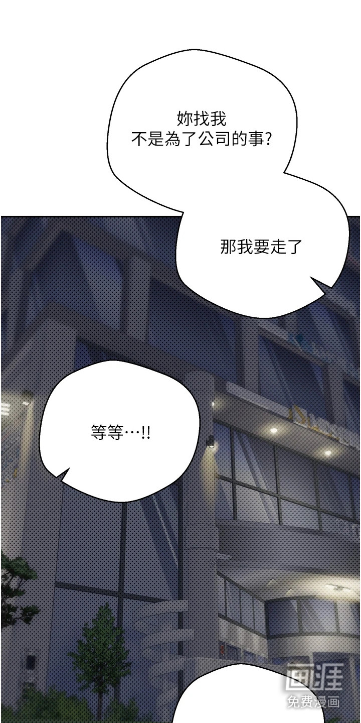 第14话22