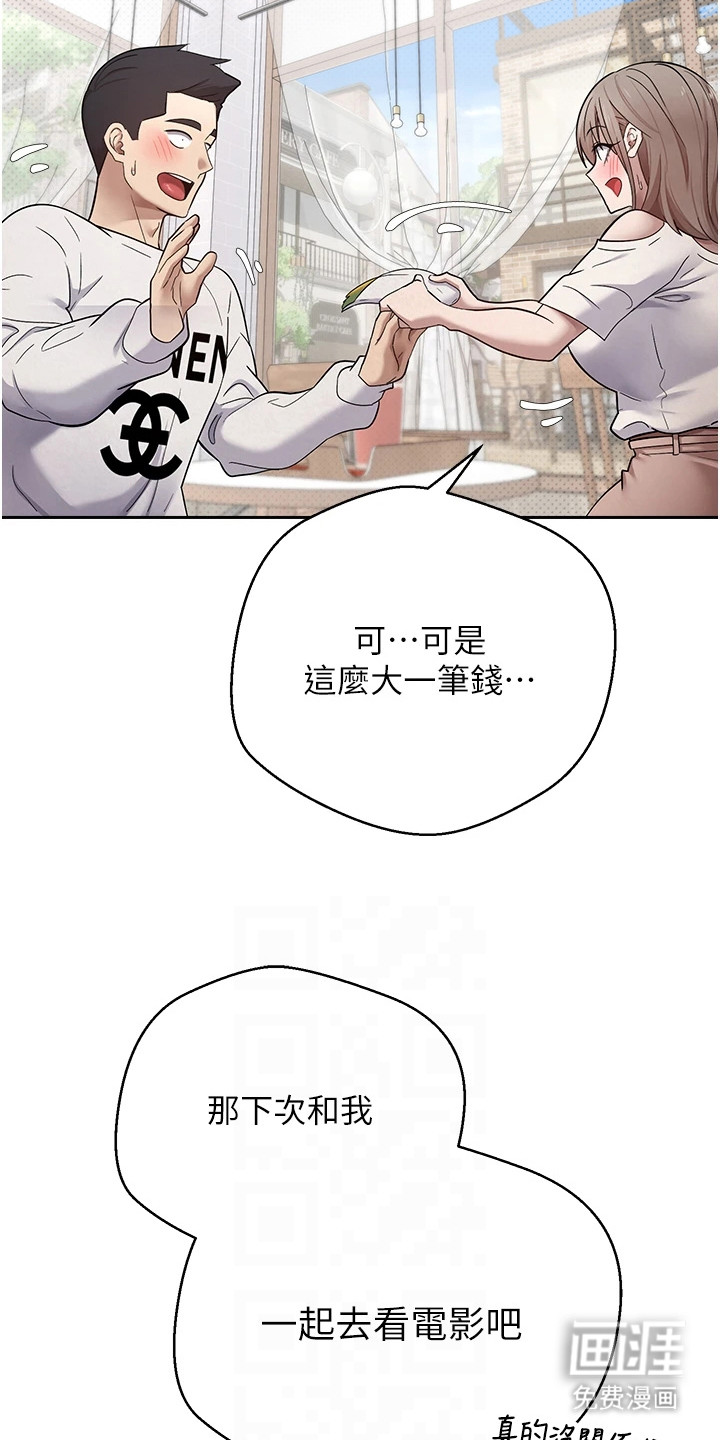第14话6