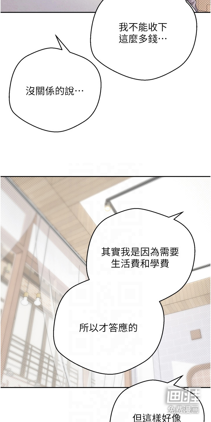 第14话4